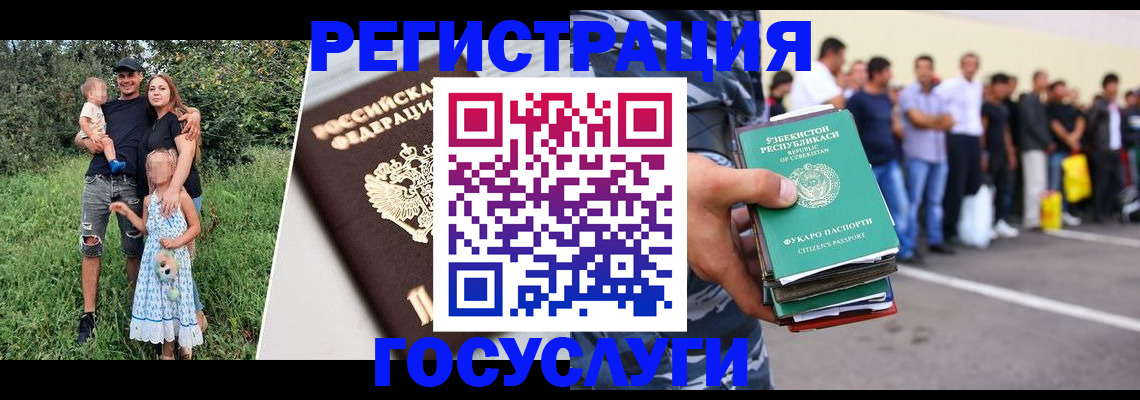 прописка гарантия в Чулыме